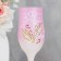 Set of wedding glasses "Council yes love", 200 ml, pink