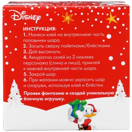 Set for creativity "Christmas ball" Mickey Mouse-4