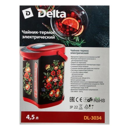 Thermopotes DELTA DL-3034, 4.5 L, 750 W, black-red with a pattern "HOHLOM"-5