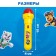Projector-Fund "Puppy Patrol", Paw Patrol, Mix