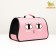 Bag - Animal Carriage "Air Kiss", Pink, Size L, 53 x 21 x 29 cm