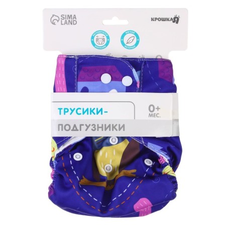 Reusable diaper "owl"-10