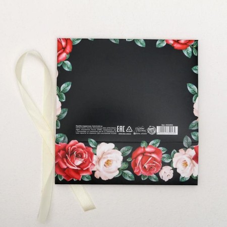 Gift box, packaging, “The best!”, 16.5 x12.5 x5 cm-5