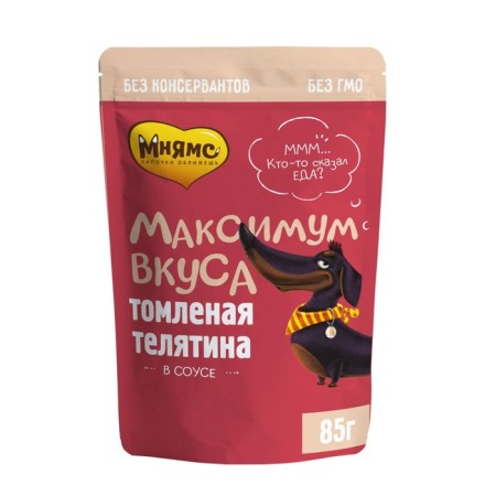 Wet food "Mnyams" "Maximum Taste" for dogs, Taneled veal in sauce, 85 g