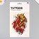 Tattoo on the body color "Red carps" 26.1x14.6 cm