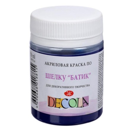 Silk paint "Batik", bank 50 ml, ZHK Decola, ultramarin 4428511 (water -based acrylic)