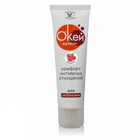 Gel-sagging o'kei aroma raspberries, water-based, moisturizing, 50 ml-2