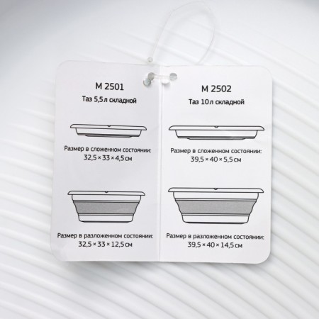 Fighting pelvis "Flex", 5.5 l, 32.5 × 33 × 4.5 cm, smoky color-11