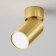 Technical C050CL-U-1MG, 1XGU10, 10W, 5.2x5.2x12.8 cm, matte gold, matte gold