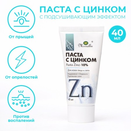Mirroll, against the acne, inflammation and diaper rash, 40 ml paste, 40 ml