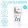 Mirroll, against the acne, inflammation and diaper rash, 40 ml paste, 40 ml