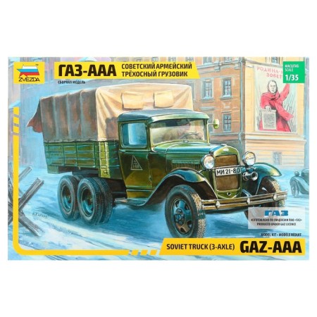 The team of truck model "Soviet Army Trinos Cargo" Star, 1/35, (3547)-1