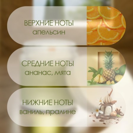 Aromatic candle "Hygge" #13 citrus yuza, soy wax, in a jar, 90 g-1