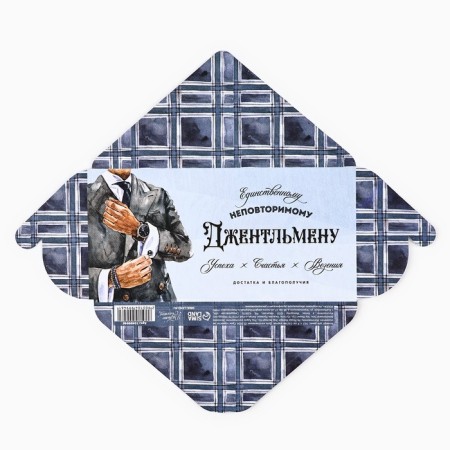 The envelope for money on watercolor cardboard "Gentlemen", 16.5 × 8 cm-3
