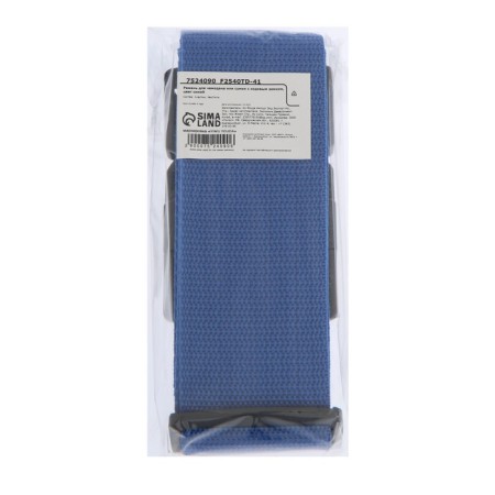 A belt for a suitcase or bags with a tundra code lock, blue color-4