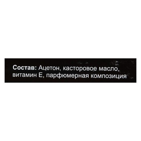Gel-Off Professional Gel-Offer Remover-4