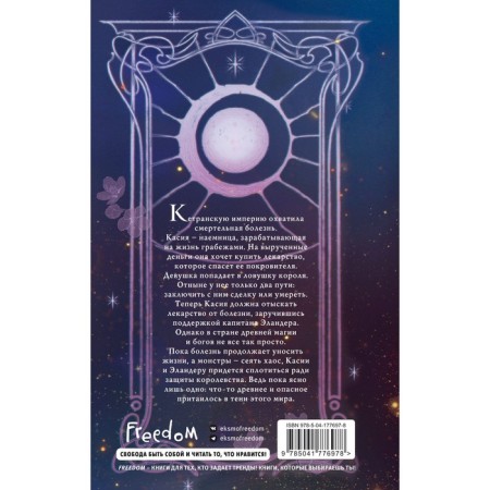 The song marked. Book 1. Geyser S.M.-1