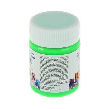 Fabric paint, bank 50 ml, ZHK Decola, FLUO Fluorescent green (water -based acrylic), 5128725-1