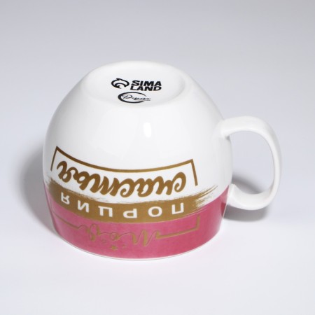 XXL mug "My portion of happiness", 600 ml-3