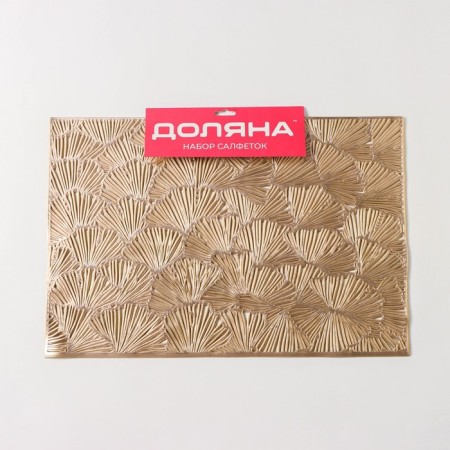 Set of serving napkins on the table "Fan", 4 pcs, 30 × 45 cm, gold color-6