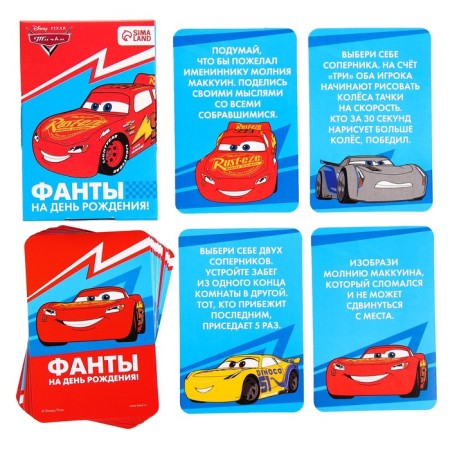 The game of phantas "Real racer", cars, 9.3x8.8x1 cm-1