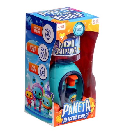 Kuler children's "rocket", light, sound-10
