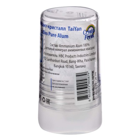Ecodeo deodorant from a whole crystal, 60 grams-3