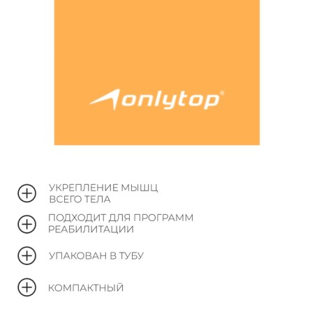 Эспандер ленточный для фитнеса ONLYTOP, 150х15х0,04 см, 10 кг, цвета МИКС-4