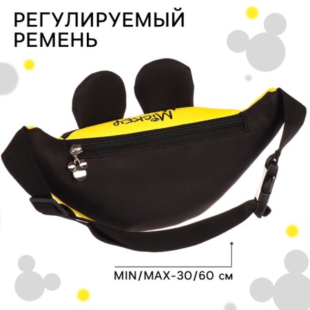 Bag Barry Bag, 25x6x13 cm, Mickey Mouse-5