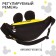 Bag Barry Bag, 25x6x13 cm, Mickey Mouse
