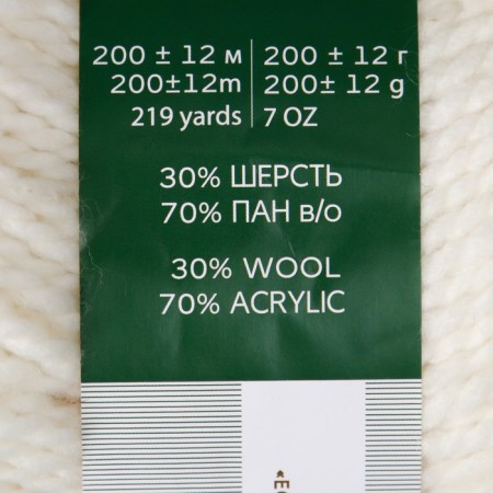 Yarn "mixture" 30% wool, 70% acrylic 200m/200g (01-white)-3