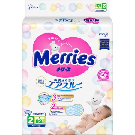 Distributes Merries S (4-8 kg), 82 pcs-11