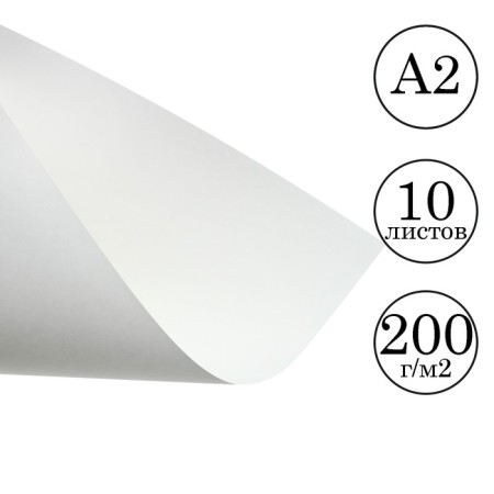 A2 Calligrata drawing paper, 10 sheets, 420 x 594 mm, without frame, block 200 g/m2