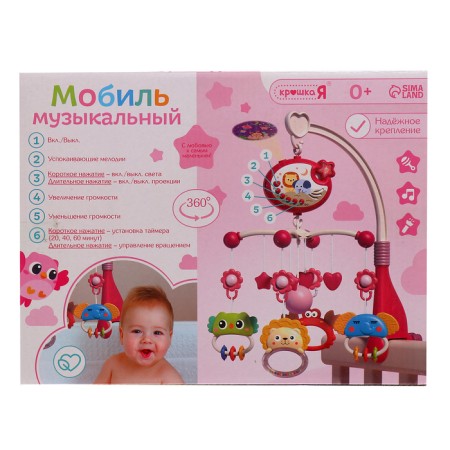 Musical mobile "Magic Dreams", Russian voice acting, projection, pink color-13