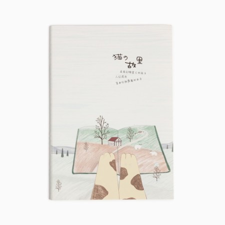 New Year's gift set of Magical, blanket and accessories-6