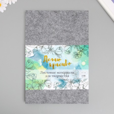 Father hard 1 mm "marble" set of 10 sheets format A4