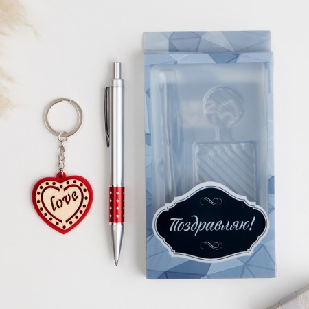 Набор подарочный 2в1 (ручка, брелок Love)-1