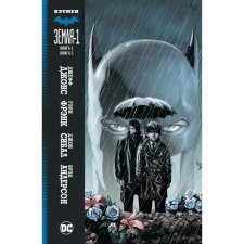 Batman. Earth-1. Books 1 and 2. Jones J.