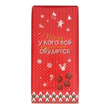 Новый год. Кондитерская плитка "Время чудес!", 100 г