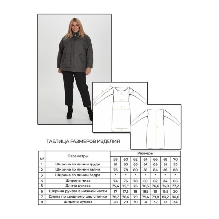 Women's jacket, size 56, dark green color-5