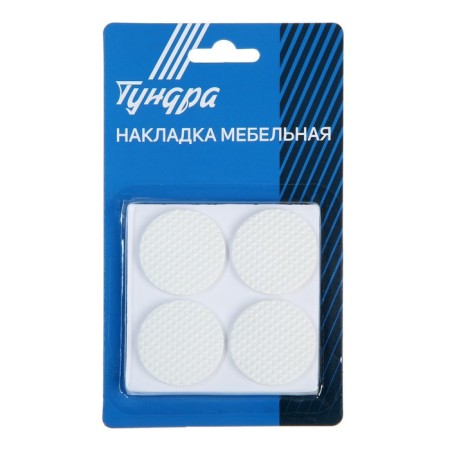Furniture round tundra, d = 38 mm, 8 pcs., Polymer, white-2