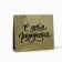Laminated horizontal package “Happy Birthday”, glitter, m, 30 × 26 × 9 cm