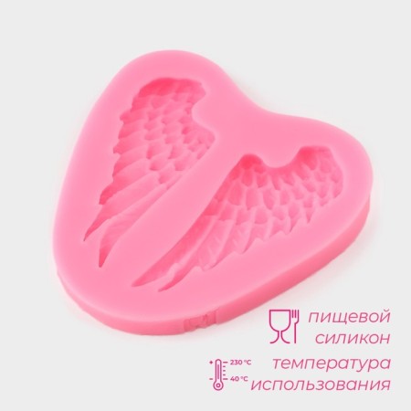 Mold Dolyana "Wings", silicone, 7 × 6.5 cm, color mix-1
