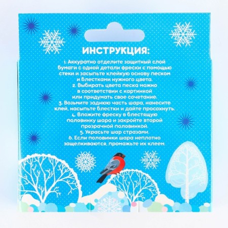 Set for creativity for the New Year "New Year's Shar-Freska" Masha and the Bear-4