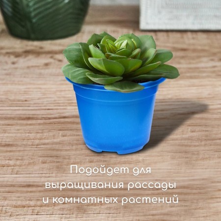 A pot for seedlings, 500 ml, d = 11 cm, h = 8.5 cm, mix, in a set of 5 pcs.-2