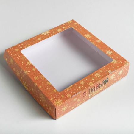 Folding box “Happy New Year!”, 20 x 20 x 4 cm, new year-2