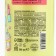 Shower gel, moisturizing, 500 ml, melon aroma, teenbee