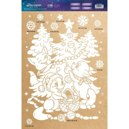 Stickers for the windows "Winter Company", reusable, 33 x 50 cm, New Year-4