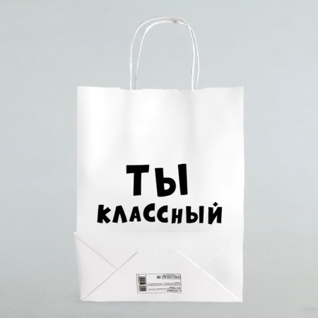 Gift package "You are cool", 24 x 10.5 x 32 cm-1