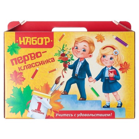 Set of first -grader Calligrata "Children", 42 subjects-2